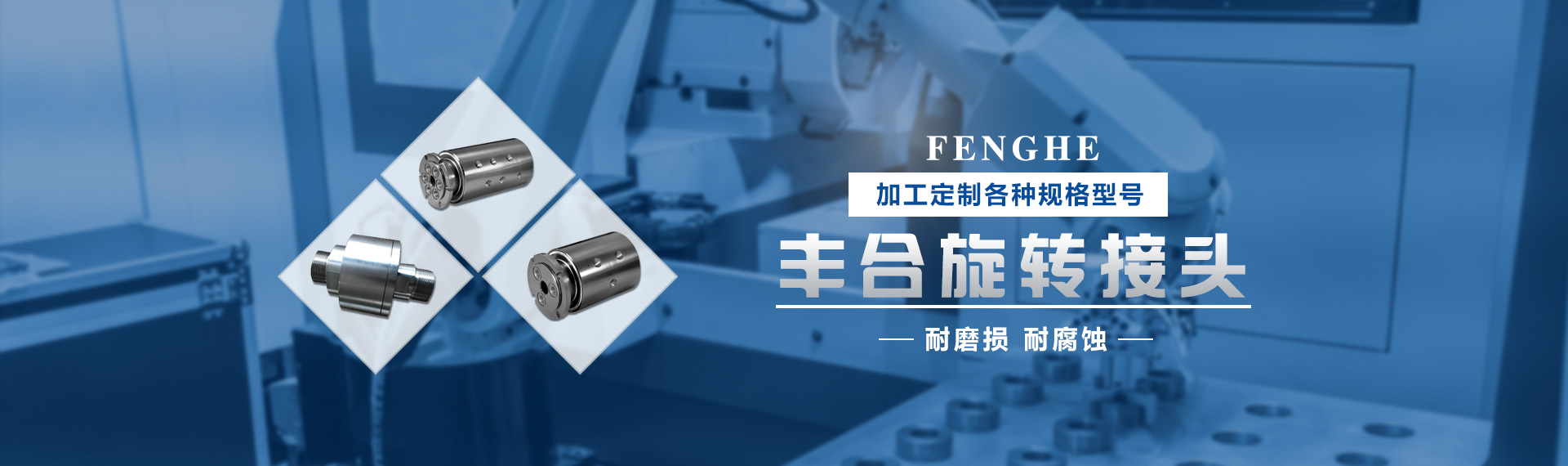 振動(dòng)電機(jī)